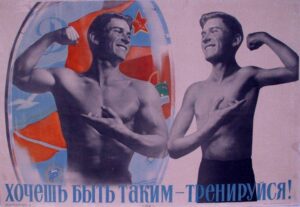 The Russian vern for "to be": БЫТЬ