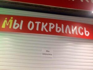 Wederkerend en onovergankelijk: Russische werkwoorden op -ся