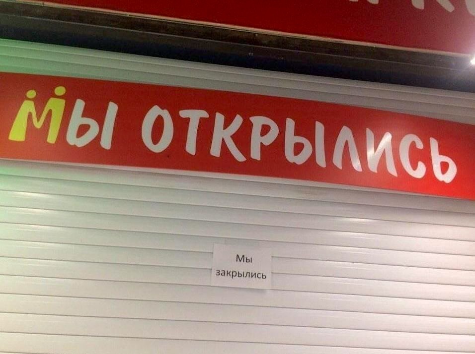 Wederkerend en onovergankelijk: Russische werkwoorden op -ся