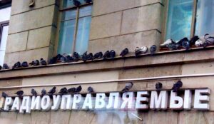 Russian tongue twisters_ long Russian words