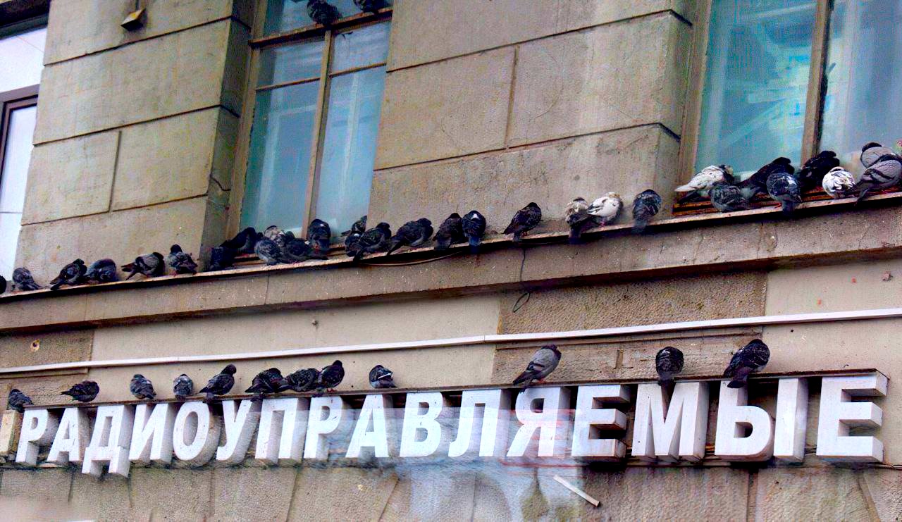 Russian tongue twisters_ long Russian words